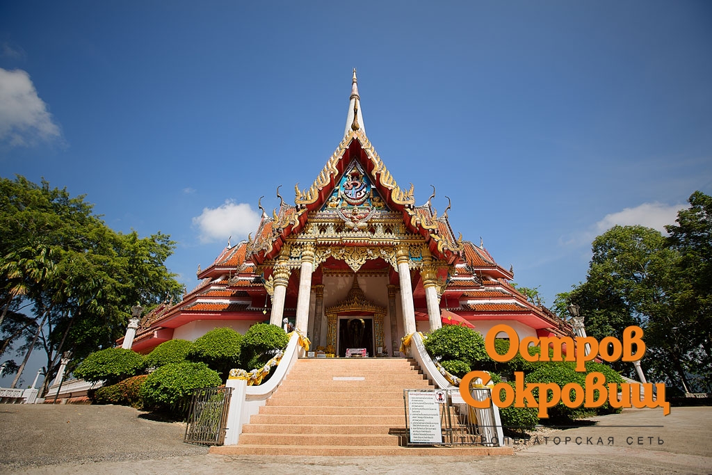 храм Банг Рианг